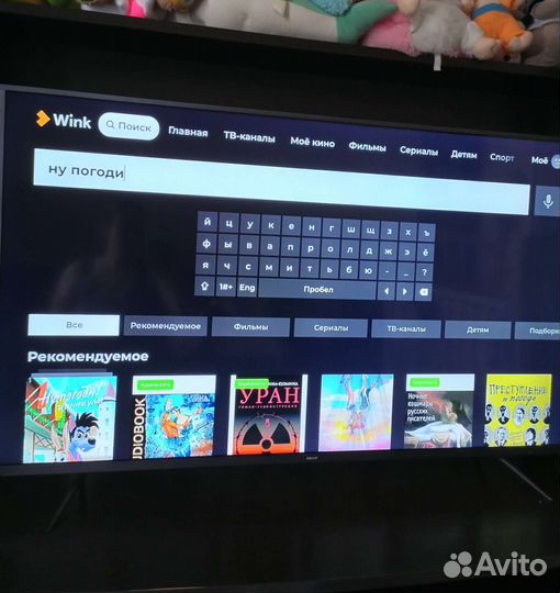 Телевизор dexp