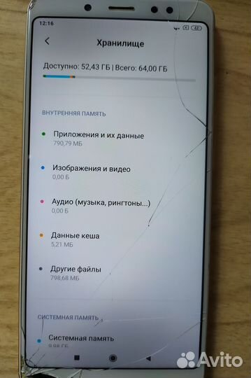 Xiaomi Redmi Note 5 Pro, 4/64 ГБ