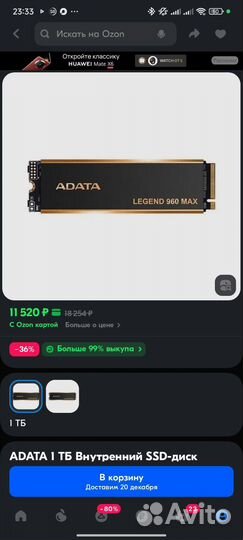 Adata 1 тб Внутренний SSD-диск Legend 960 MAX