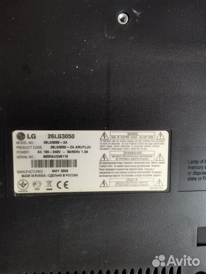 Телевизор lg