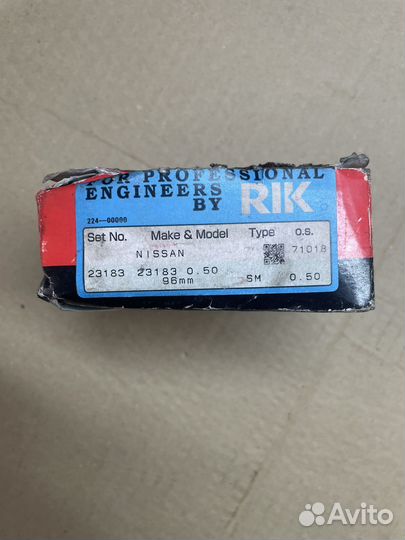 Поршневые кольца