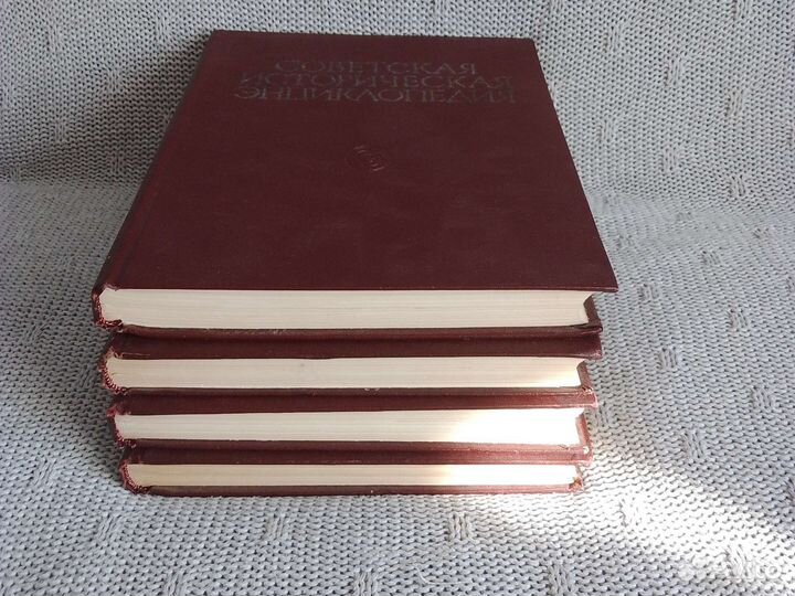 Книги. Советская историческая энциклопедия