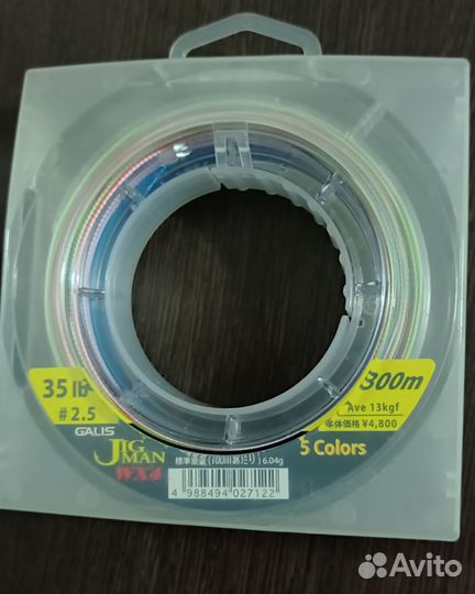 Шнур YGK Galis Jig Man WX4 # 2.5 35lb 300m