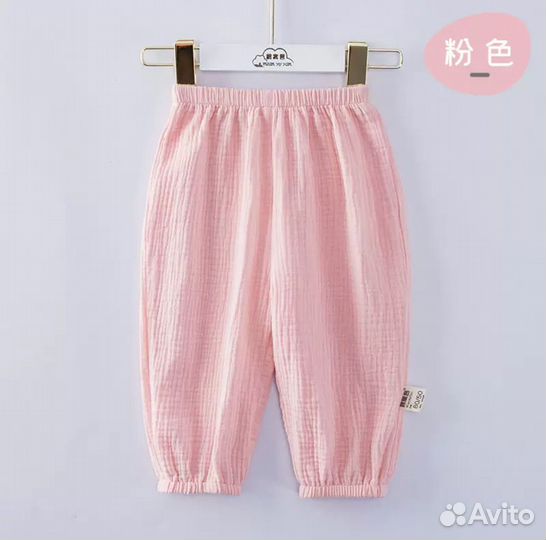 Штаны муслиновые