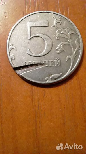 Монета - редкий брак