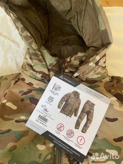 Костюм утепленный вкпо 3.0 Триада