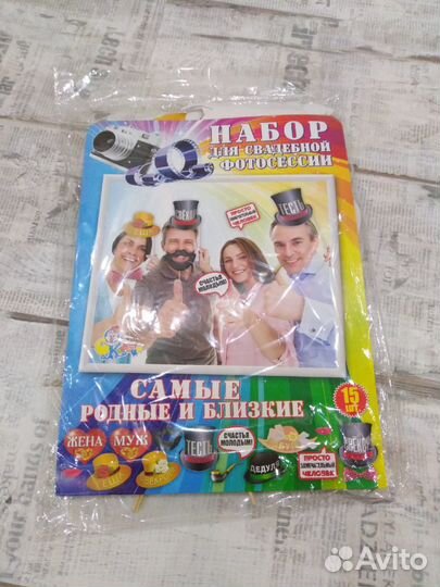 Свадебные аксессуары