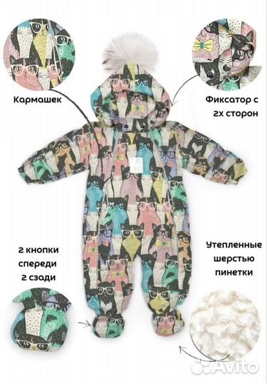 Комбинезон трансформер Malek baby 74
