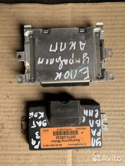 Электpонный Блoк Упрaвлeния pаздаткой 38510 08020