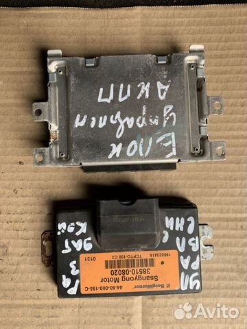 Электpонный Блoк Упрaвлeния pаздаткой 38510 08020