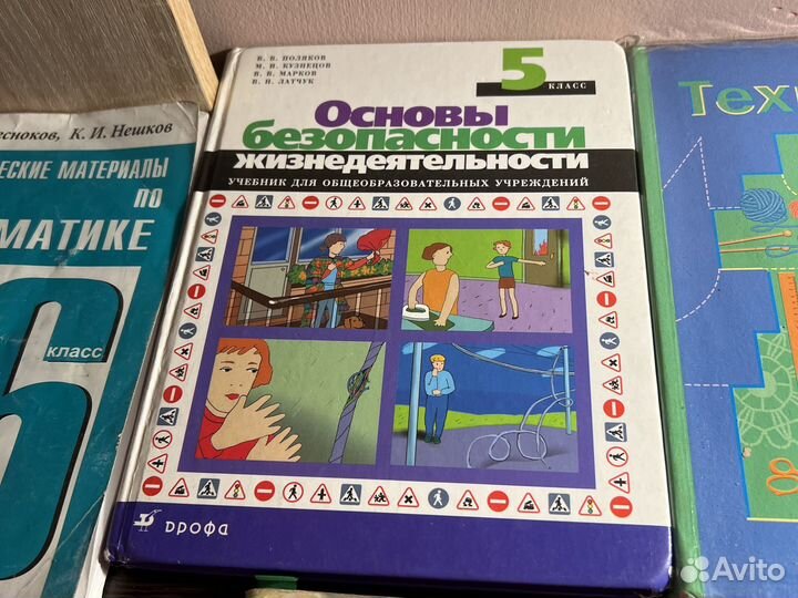 Школьные книги