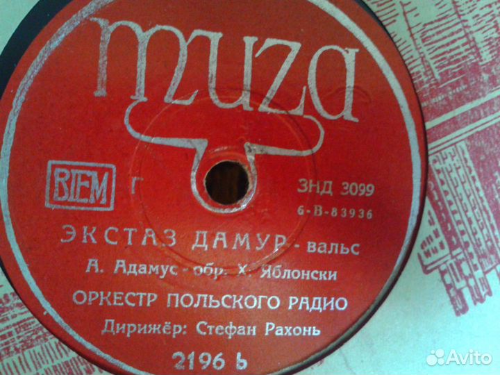 Виниловые пластинки. Редкие. лот 1