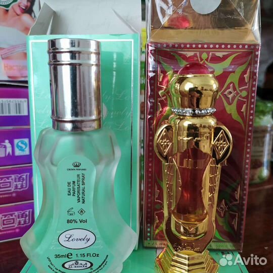 Парфюмерия