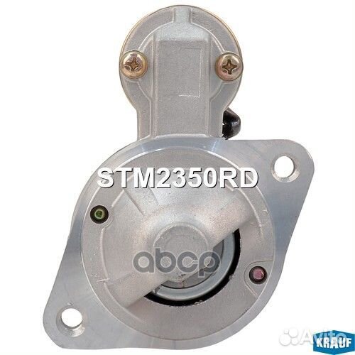 Стартер STM2350RD Krauf