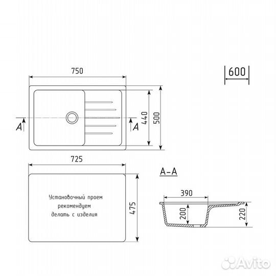 Мойка mixline ML-GM19 с крылом антрацит (343) 750*