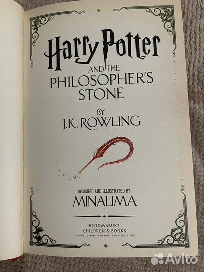 Книги Гарри Поттер