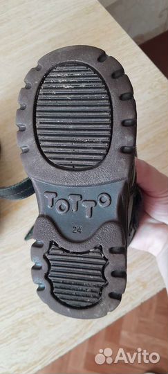 Сапоги зимние детские