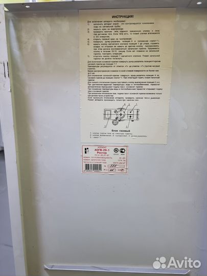 Газовый котел б.у. на запчасти