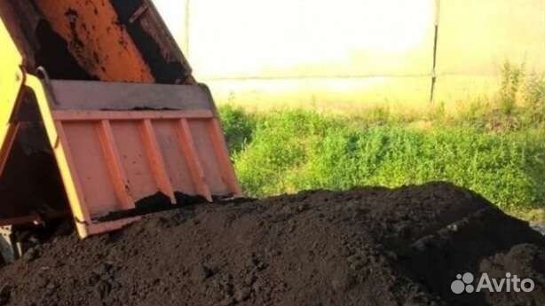 Плодородный грунт, Торф, Чернозём, Земля