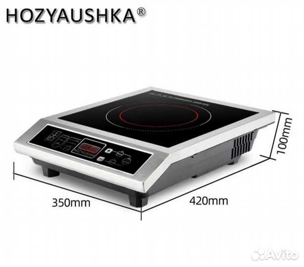 Индукционная плита Хозяюшка 3500W