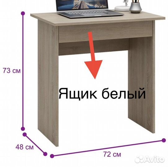 Письменный стол и растущий стул