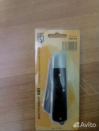 Кабелерезы ножи