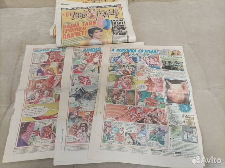 Юмористическая газета «Твой Додыр», за 2000 год