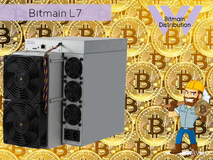 Asic Bitmain L7 9050 Mh/s