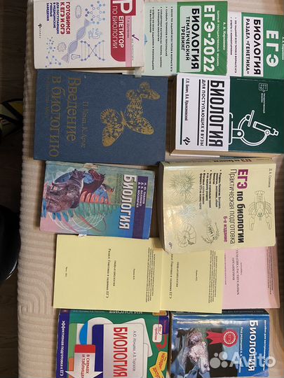 Пособия для ЕГЭ по биологии