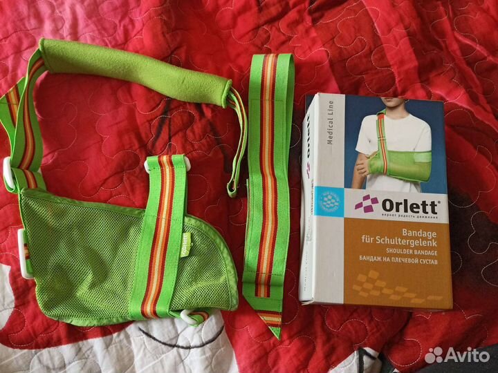 Бандаж для плечевого сустава, детский, р. М