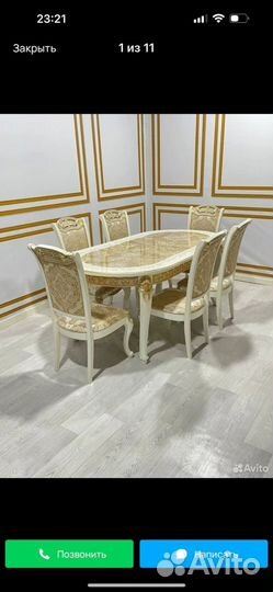 Кухонный стол и стулья