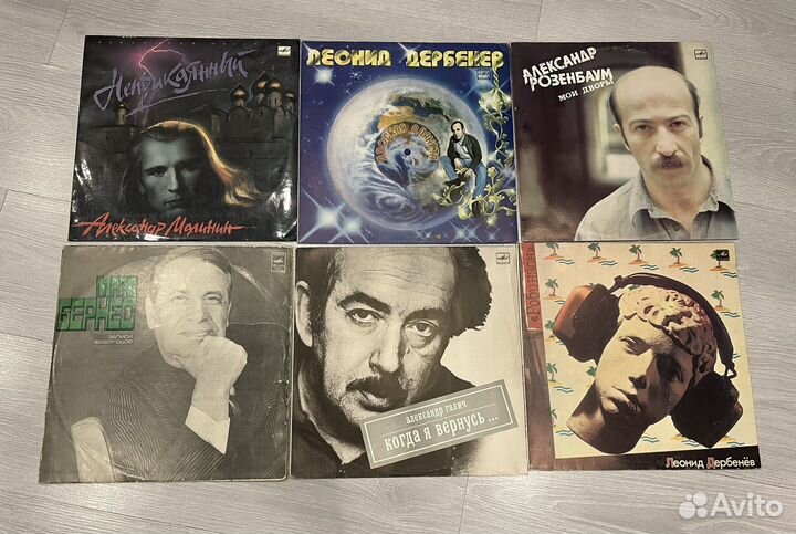 Виниловые пластинки