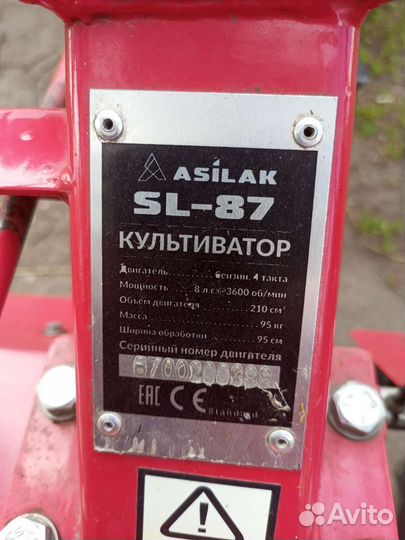 Мотоблоки и культиваторы бу