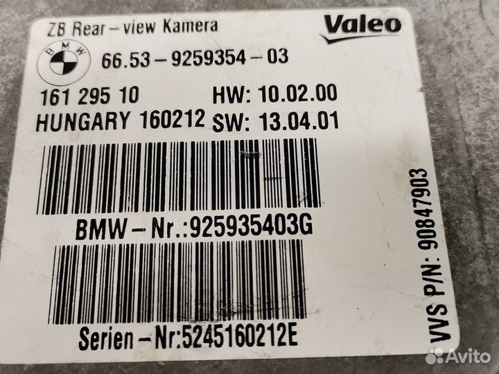 Блок комфорта для BMW 5-Series (F07/F10/F11/F18)