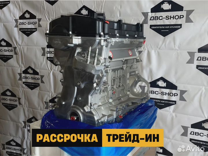 Номерной двс G4FD Kia Rio 1.6L