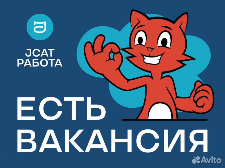 Удаленный оператор call-центра (чат, подработка)