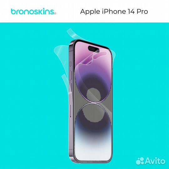Защитная пленка на Apple iPhone 14 Pro