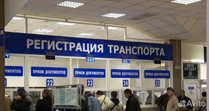 Помощь регистрации АВТОТРАНСПОРТА,техосмотра