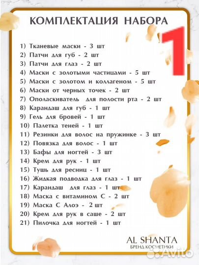 Подарочный наб для женщин,девушек 14 фев, 8 Март