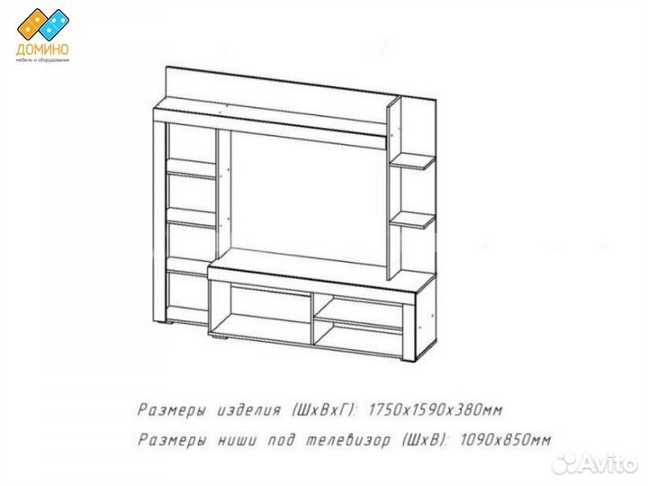 Стенка в гостиную