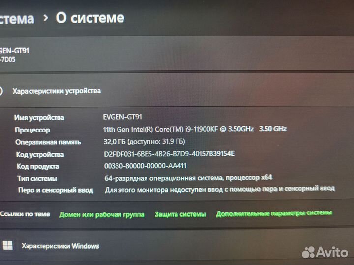 Комплект I9 11900k, z590, 32 GB