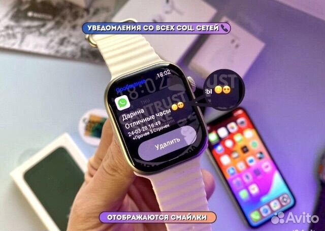 Часы Apple watch 9 45/41мм (Не бюджетное качество)