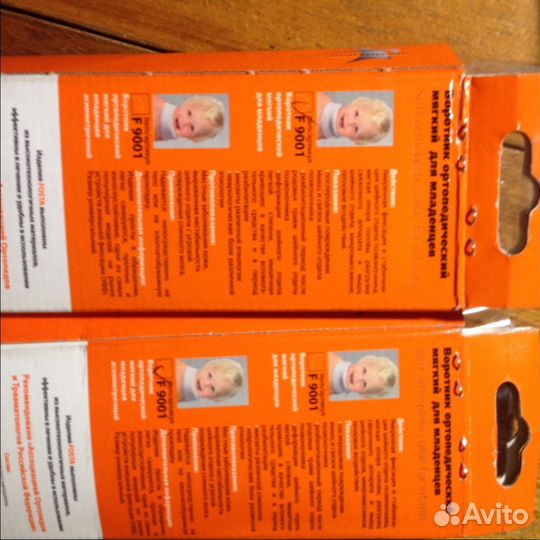 Шейный бандаж для взрослых, для новорожденных