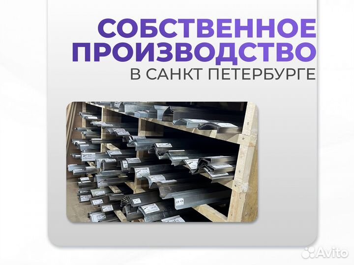 Ремонтные пороги и арки для Great Wall Коноково