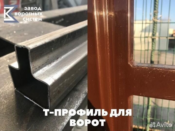 Комплект балки с роликами для откатных ворот