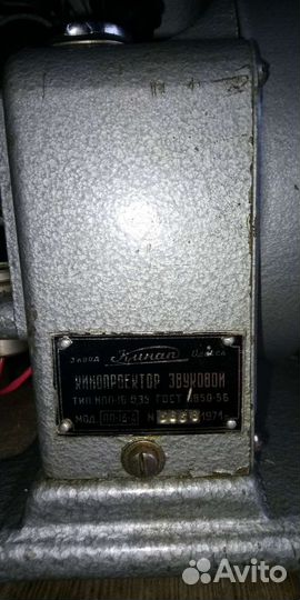 Кинопроектор звуковой Кинап пп16-4