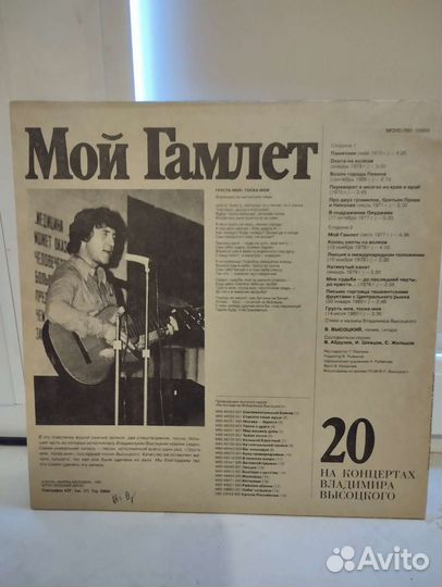 Виниловые пластинки. Состояние 4+, не новодел