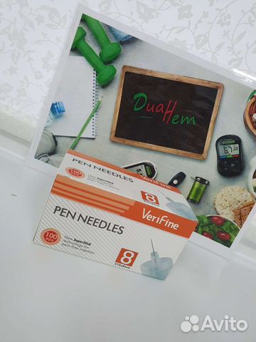 Иглы pen needles 8 мм