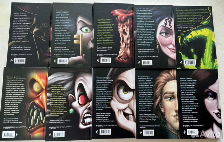 Комплект из 10 книг. Злодеи Disney (Дисней) (ик)
