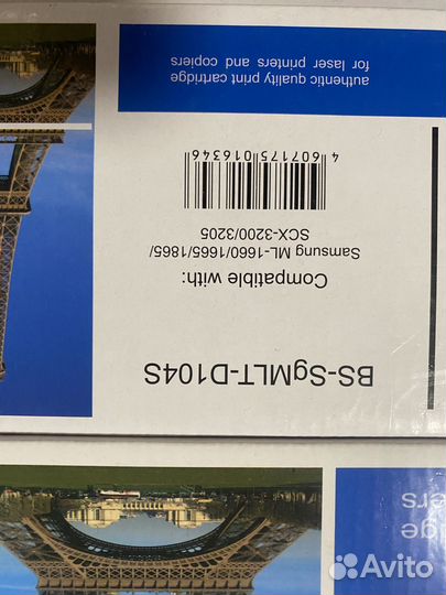 Картриджи для принтера samsung